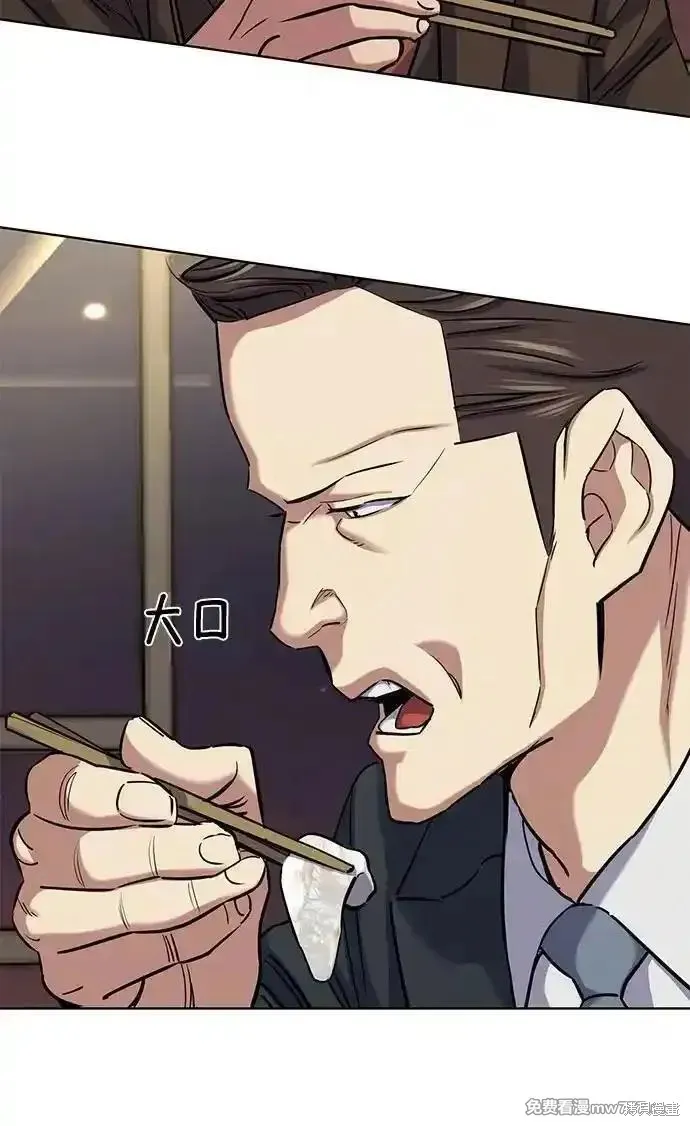 财阀家的小儿子,第140话,第80张