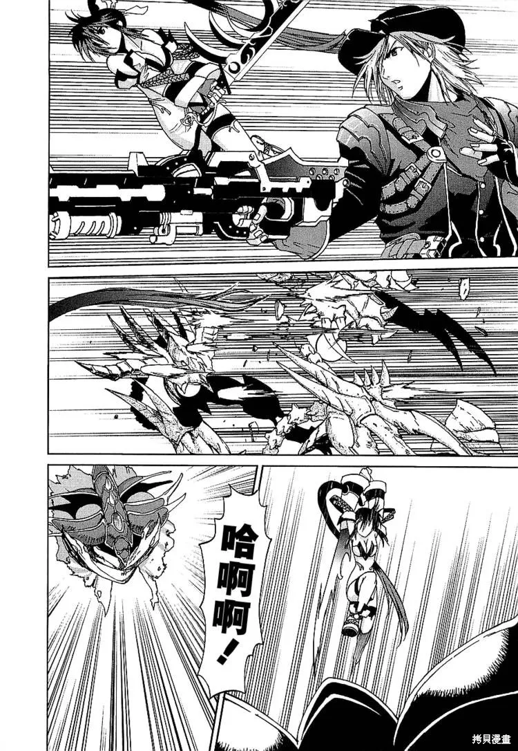 超級機器人大戰OG傳說：無限邊境,第04话,第18张