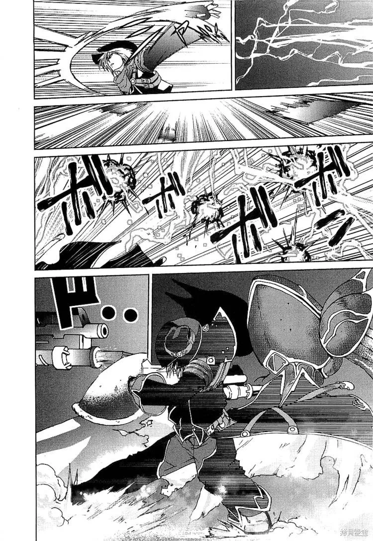 超級機器人大戰OG傳說：無限邊境,第04话,第22张