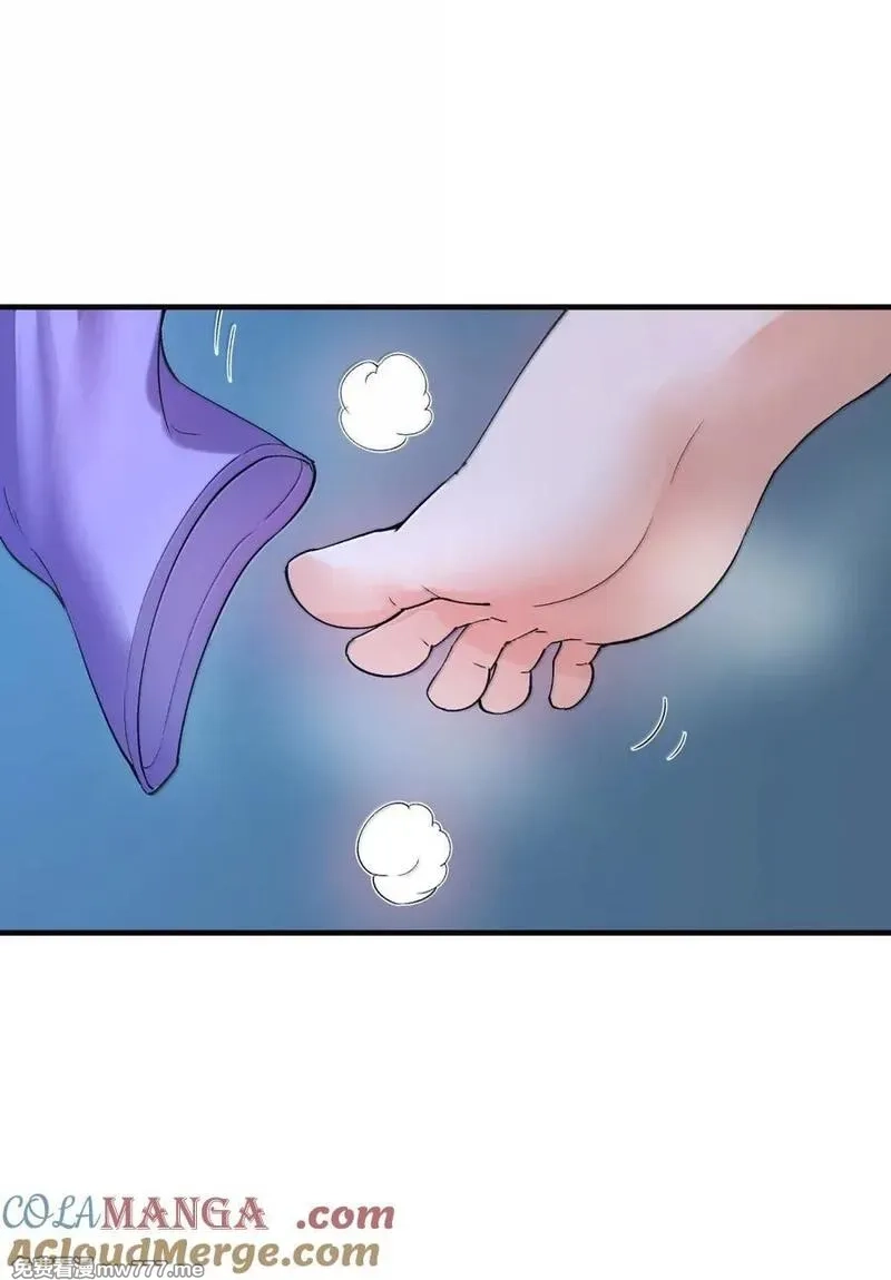 我的后宫全是反派魔女,205 捆绑销售,第52张