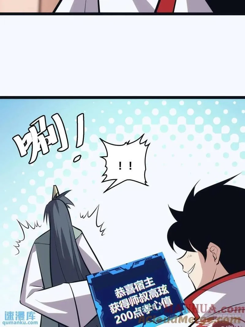 自律的我简直无敌了,121,第13张