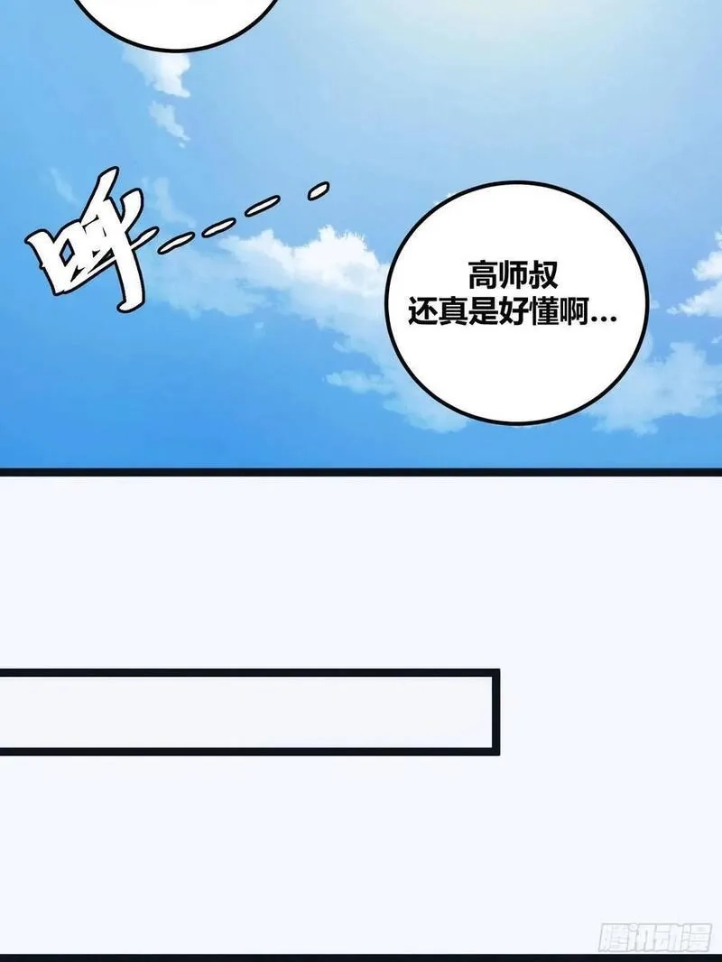 自律的我简直无敌了,121,第15张