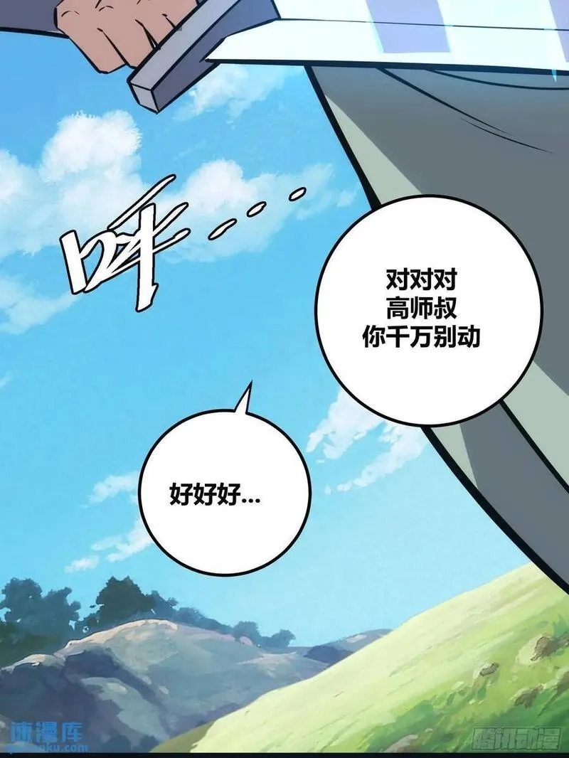 自律的我简直无敌了,121,第17张