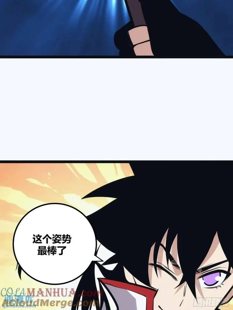 自律的我简直无敌了,121,第19张