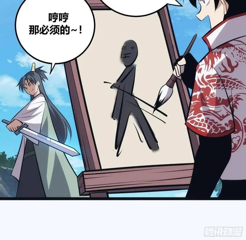 自律的我简直无敌了,121,第21张