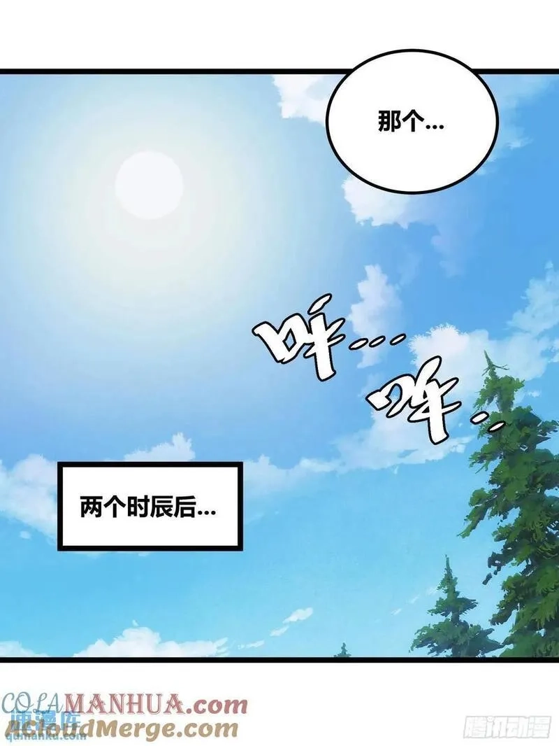 自律的我简直无敌了,121,第22张