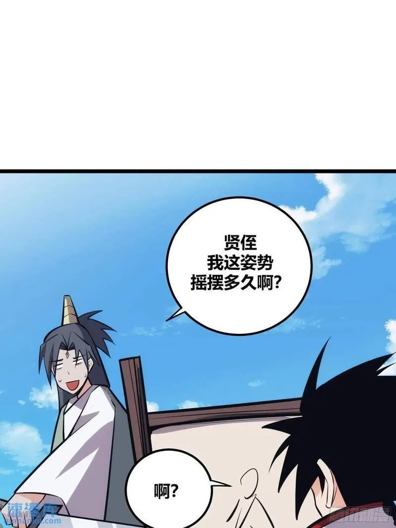 自律的我简直无敌了,121,第23张