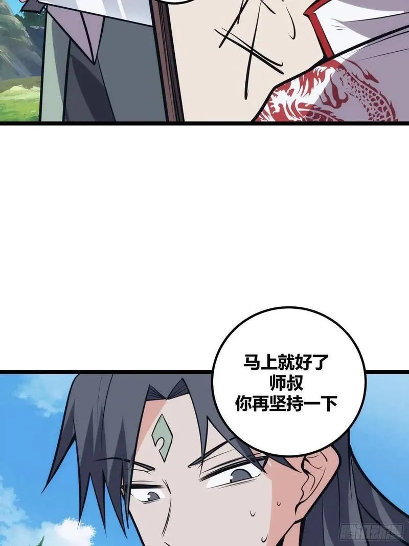自律的我简直无敌了,121,第24张