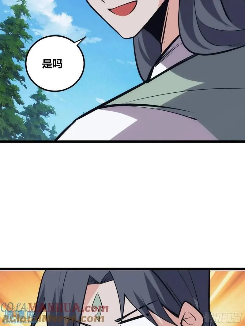 自律的我简直无敌了,121,第25张