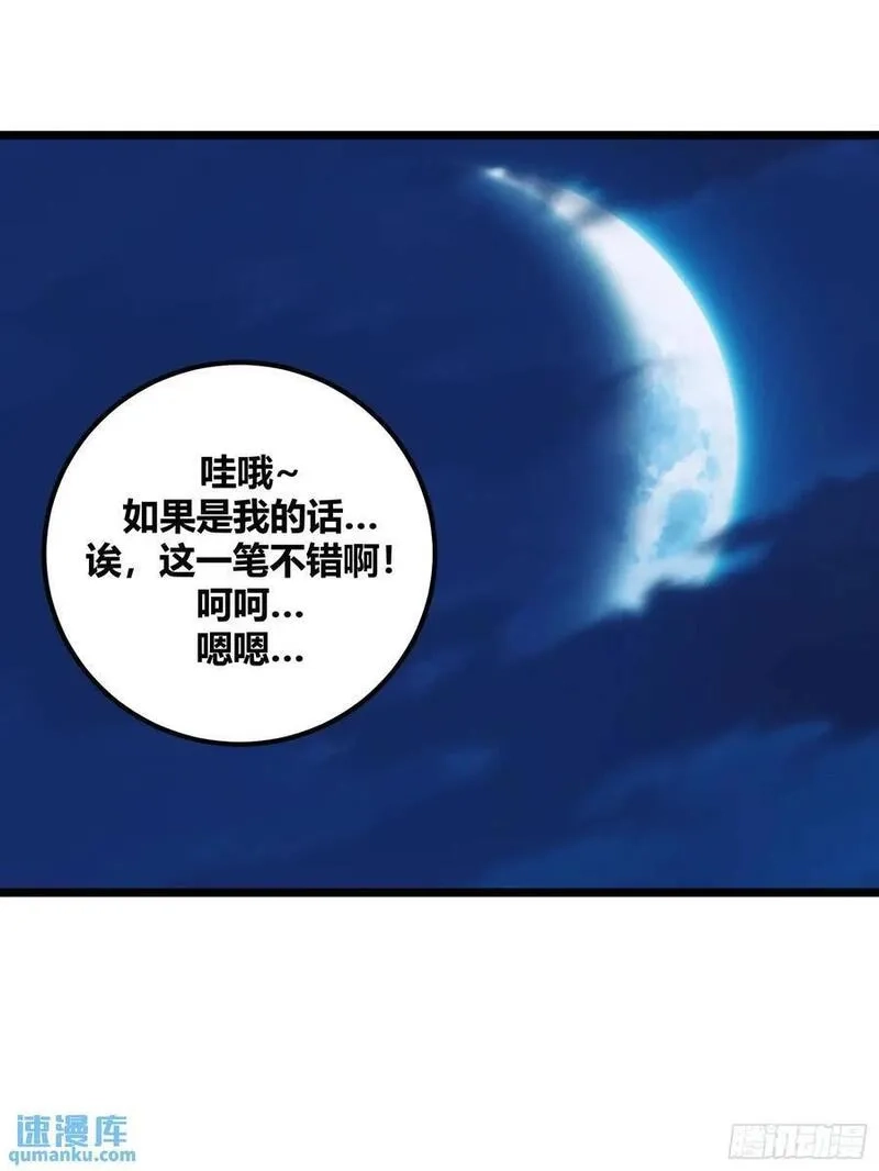 自律的我简直无敌了,121,第32张