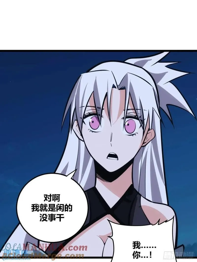 自律的我简直无敌了,121,第34张