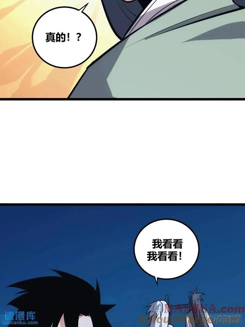 自律的我简直无敌了,121,第37张