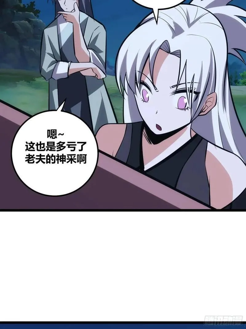 自律的我简直无敌了,121,第39张