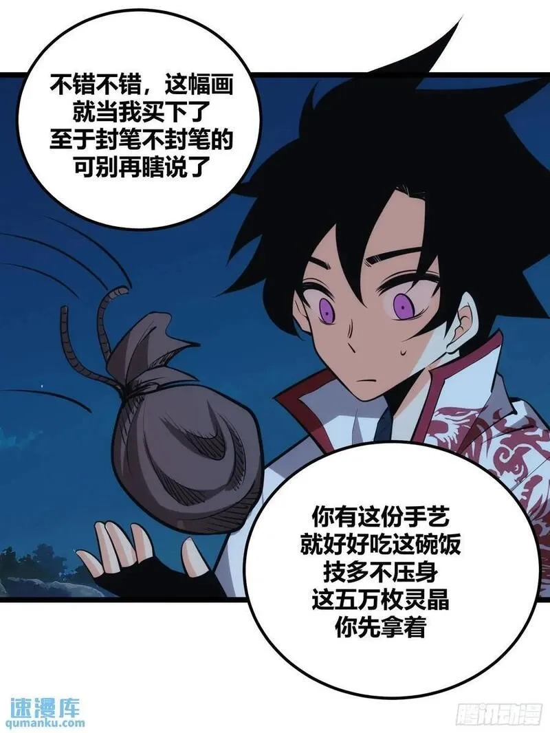 自律的我简直无敌了,121,第42张