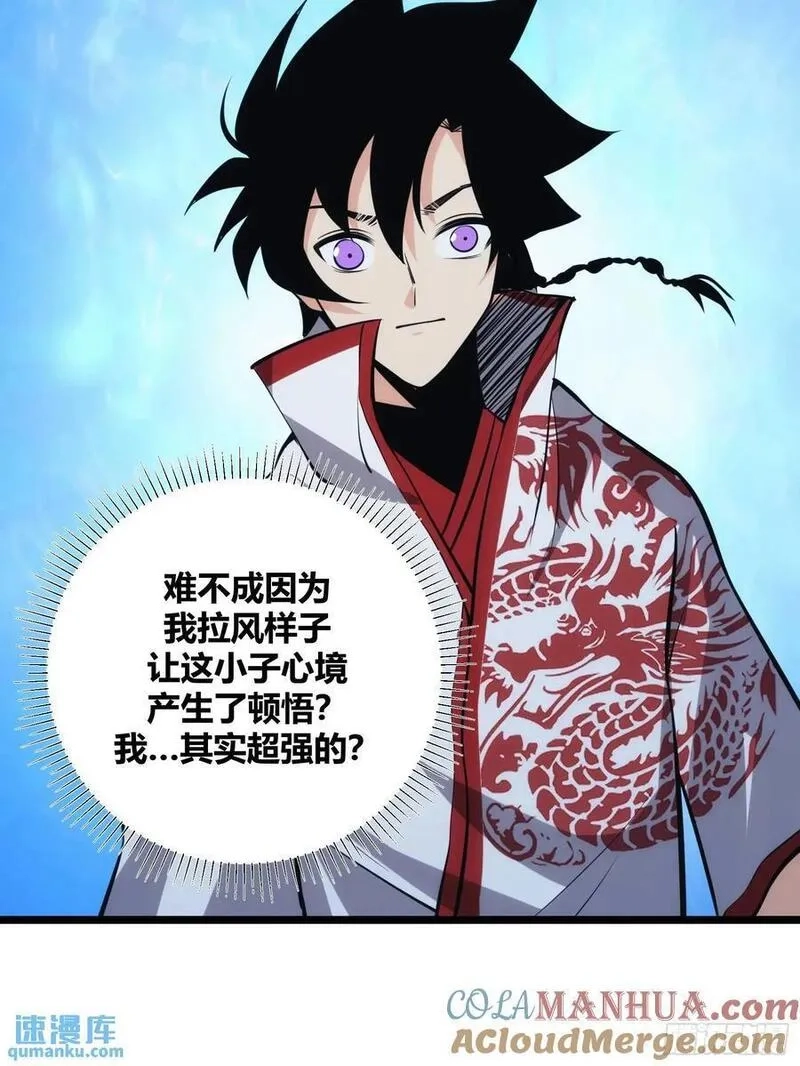 自律的我简直无敌了,121,第49张