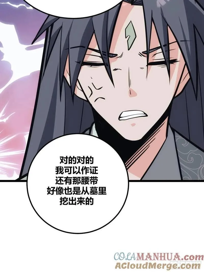 自律的我简直无敌了,121,第7张