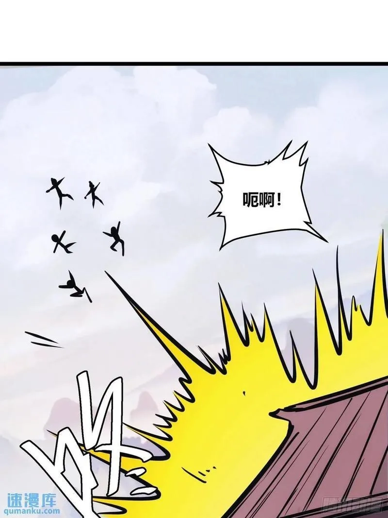 自律的我简直无敌了,121,第8张