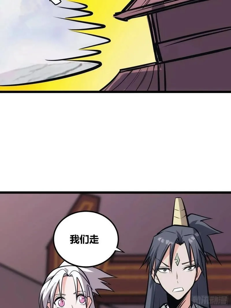 自律的我简直无敌了,121,第9张
